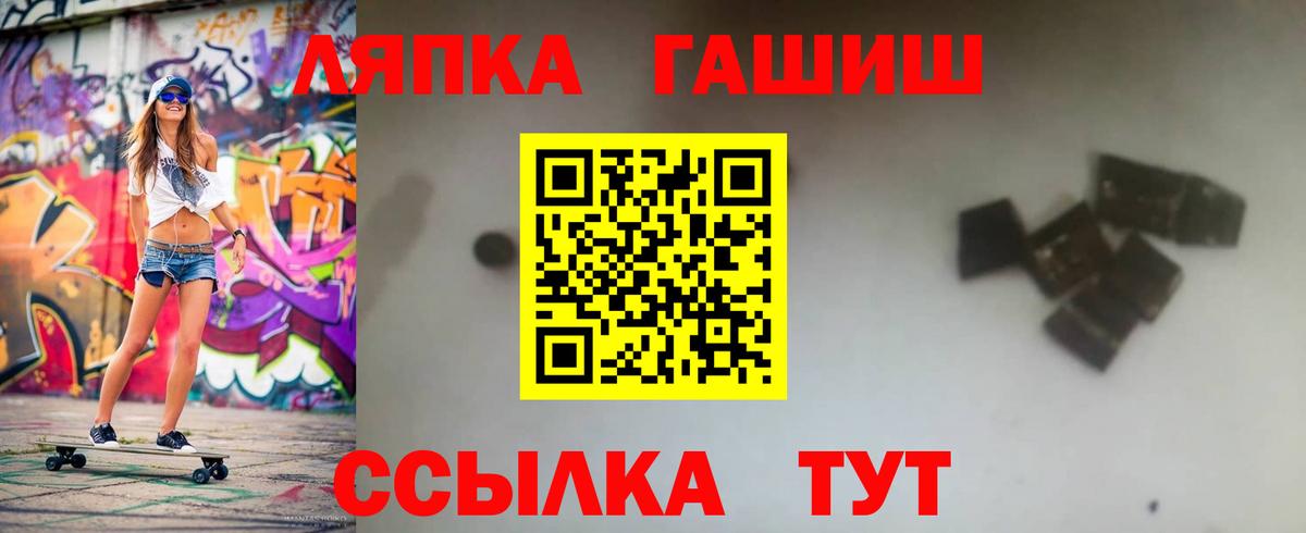 Шахты  ГАШ Ice-O-Lator  ГАШ  Гашиш хэш  купить   Вход с VPN 