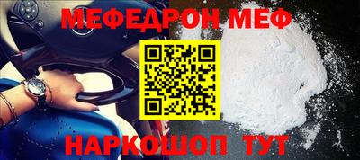 Альфа ПВП Ливны