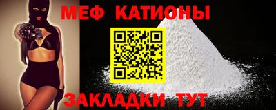 стаф Ликино-Дулёво