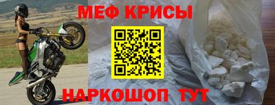 стаф Ликино-Дулёво