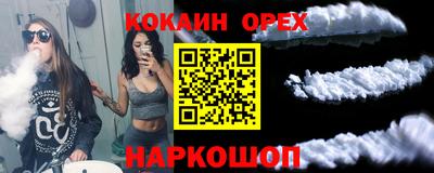 стаф Ликино-Дулёво