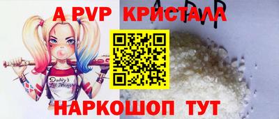 Альфа ПВП Ливны