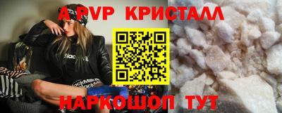 стаф Ликино-Дулёво