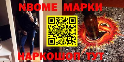 стаф Ликино-Дулёво