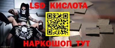 каннабис Лесосибирск