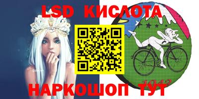 стаф Ликино-Дулёво