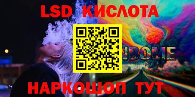 стаф Ликино-Дулёво