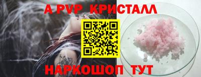 Альфа ПВП Ливны