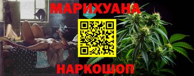 каннабис Лесосибирск
