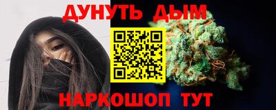 стаф Ликино-Дулёво