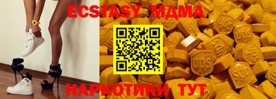 каннабис Лесосибирск