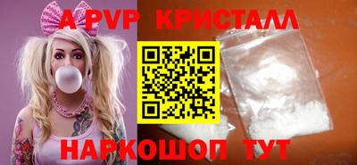стаф Ликино-Дулёво