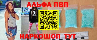 каннабис Лесосибирск