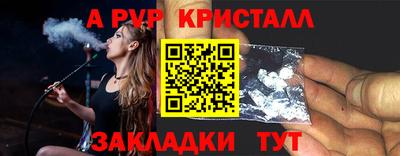стаф Ликино-Дулёво