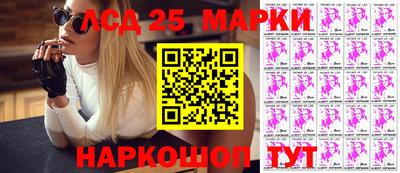 каннабис Лесосибирск