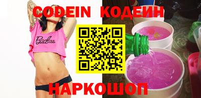 каннабис Лесосибирск