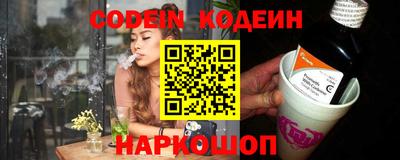 каннабис Лесосибирск