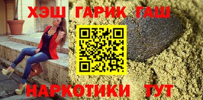 каннабис Лесосибирск