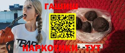 каннабис Лесосибирск
