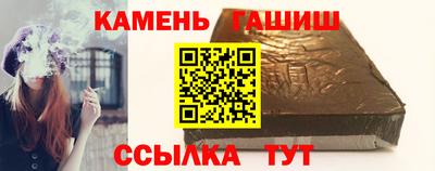 каннабис Лесосибирск