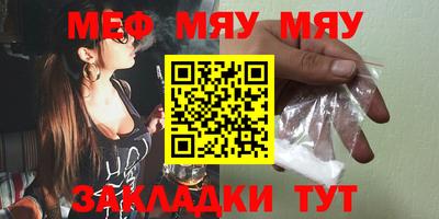 каннабис Лесосибирск