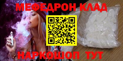 каннабис Лесосибирск