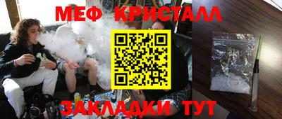 каннабис Лесосибирск