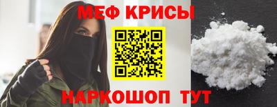 стаф Ликино-Дулёво