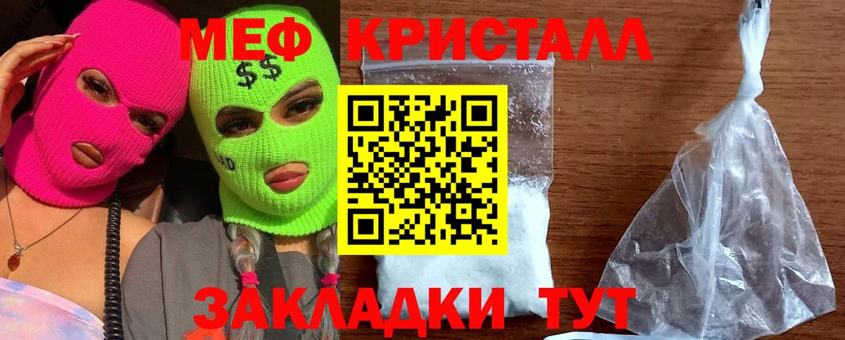 Шахты  цены наркотик  Мефедрон  Меф мука  Вход с VPN  МЯУ-МЯУ  МЕФ mephedrone 