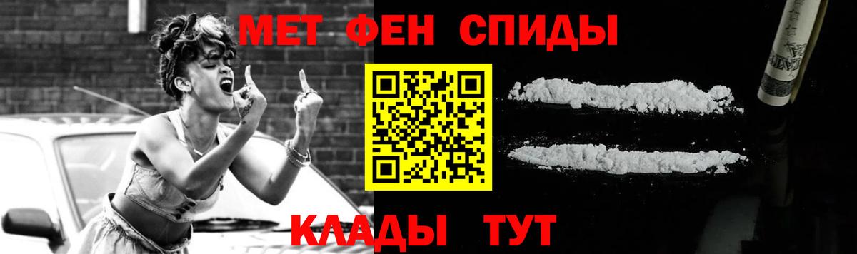 Метамфетамин кристалл  Вход с VPN  Первитин  Шахты  Метамфетамин кристалл 
