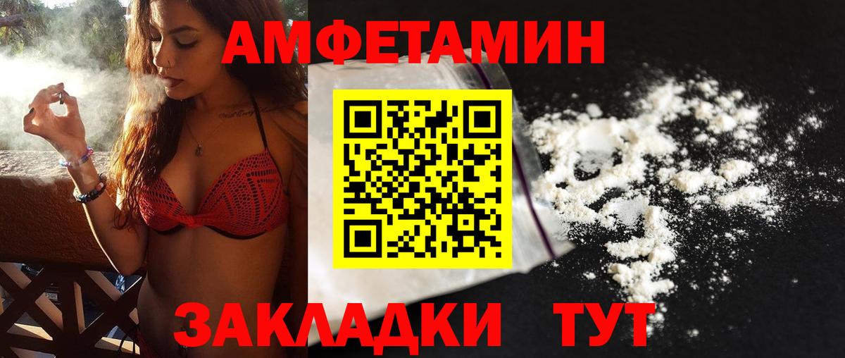 МЕТАМФЕТАМИН мет Шахты